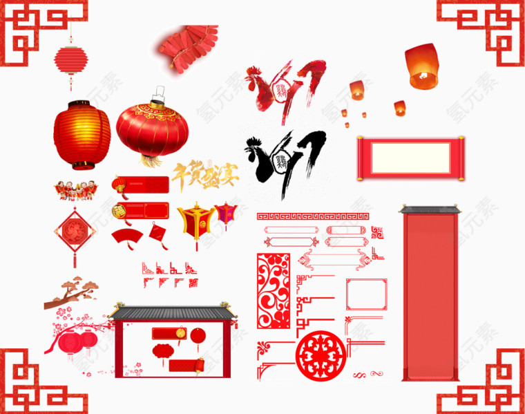红色2新年节日装饰合集