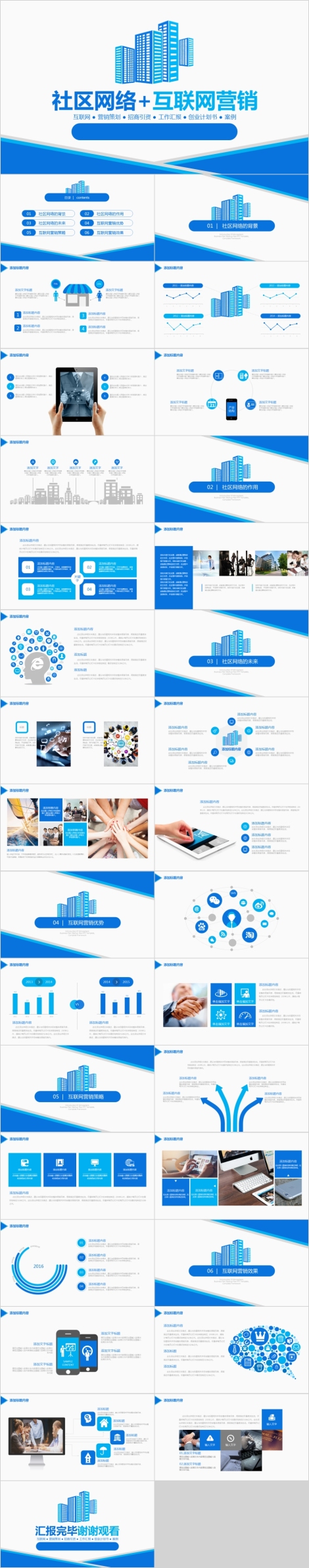 问卷调查模板下载,动态问卷调查模板下载【氢