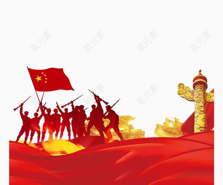 红军欢呼胜利