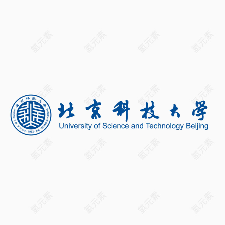 北京科技大学矢量标志