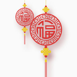 红色中国风福字中国结元素设计