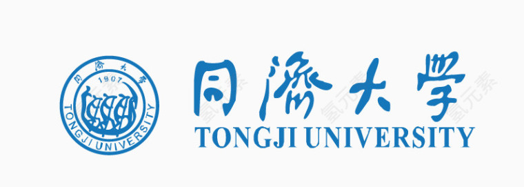 同济大学logo
