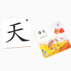 汉语拼音学习卡片