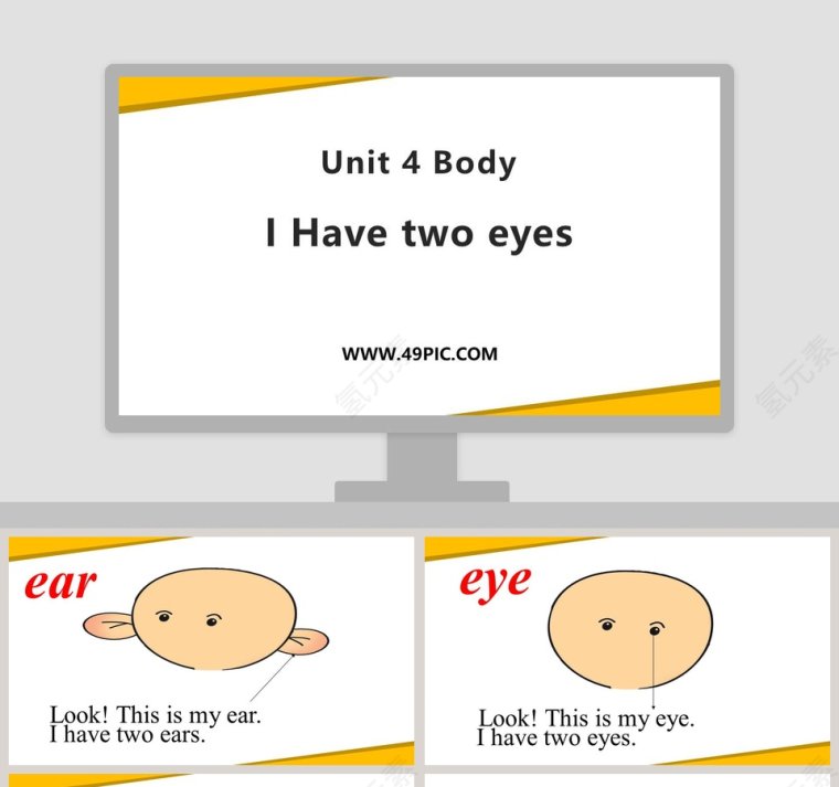 I Have two eyes-Unit 4 Body教学ppt课件第1张