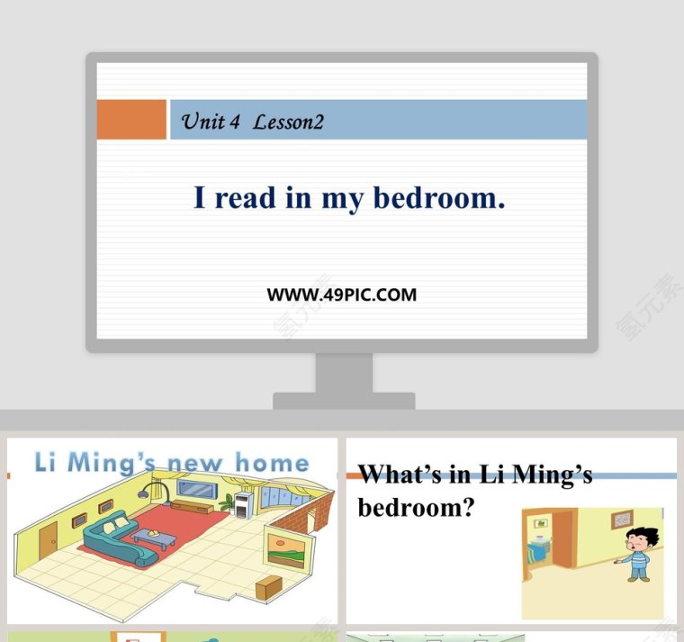 Unit 4  Lesson2-I read in my bedroom教学ppt课件第1张