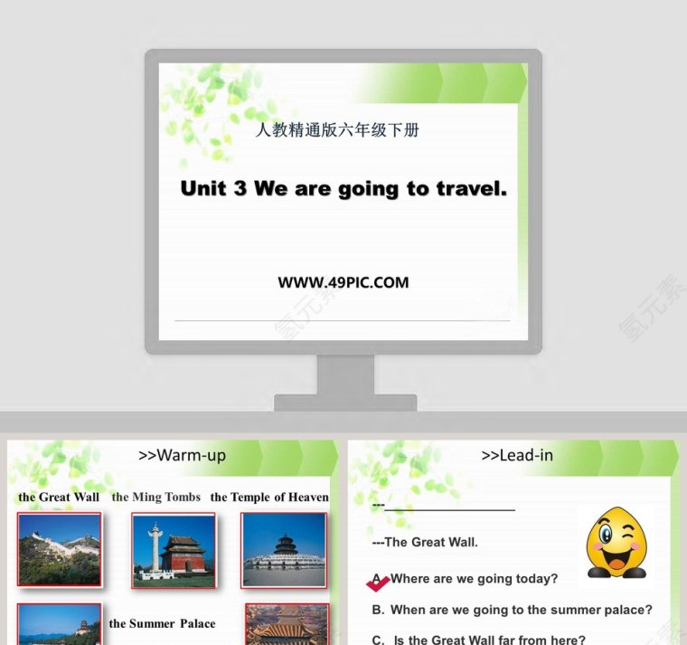 Unit 3 We are going to travel-人教精通版六年级下册教学ppt课件第1张