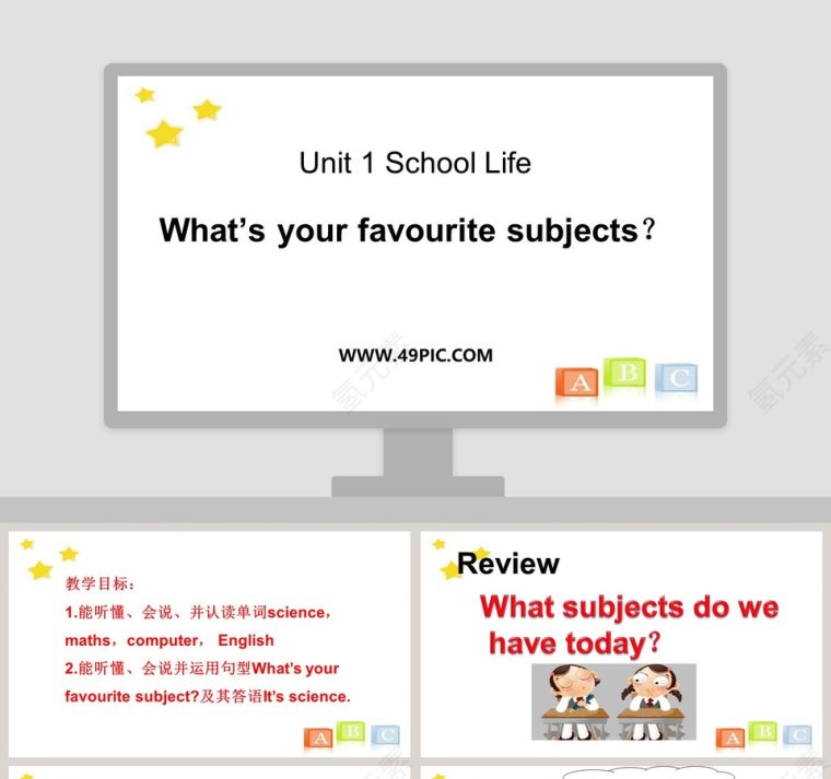 Unit 1 School Life-Whats your favourite subjects教学ppt课件第1张