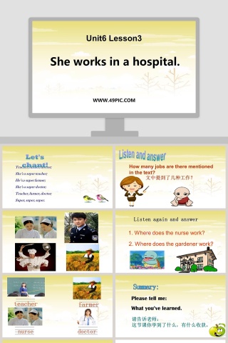 Unit6 Lesson3-She works in a hospital教学ppt课件