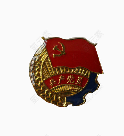 共产党党员徽章