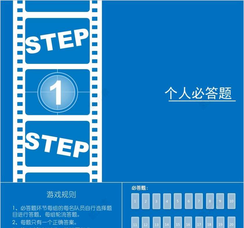 银行基础知识培训银行业务培训ppt