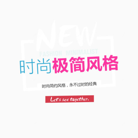 文案排版设计下载