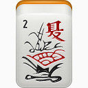 季节夏天麻将mahjong-icons