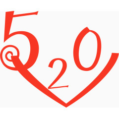 520创意logo