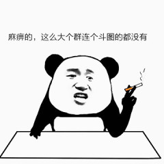 搞笑漫画