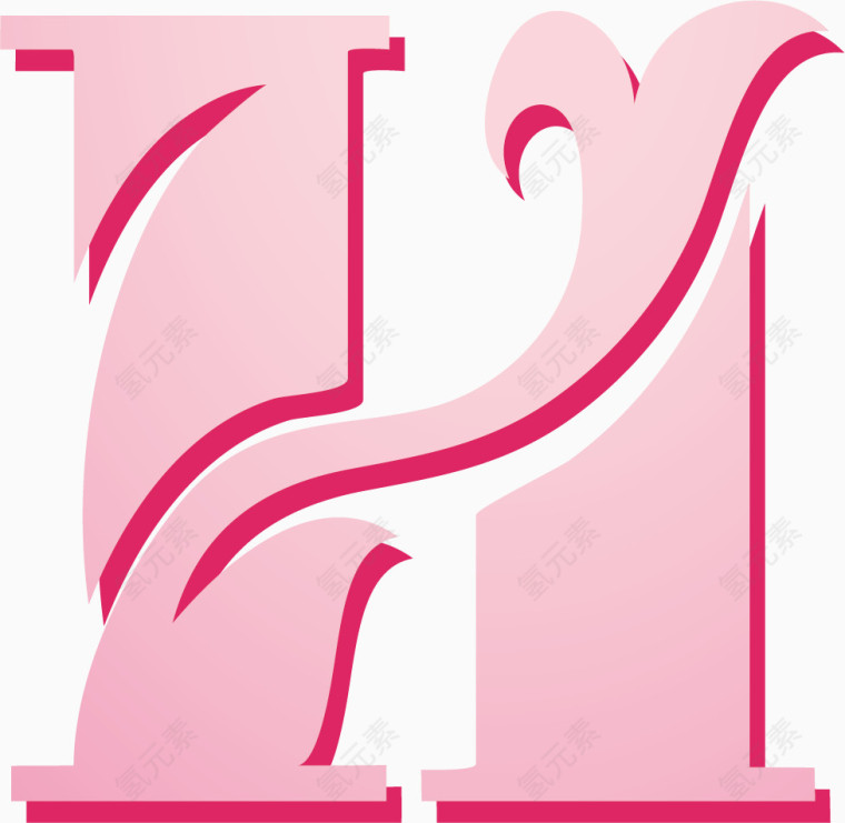 粉色创意字母H
