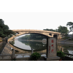 旅游景区赵州桥