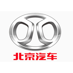 车标矢量图车标贴 北京汽车logo