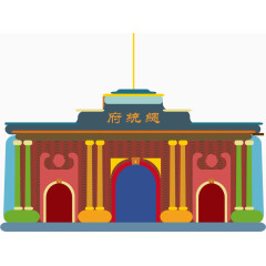 南京中国风建筑总统府 