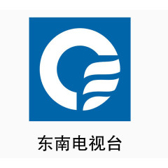 东南电视台logo