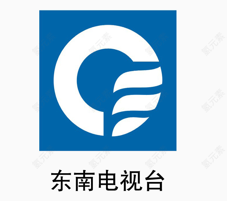 东南电视台logo