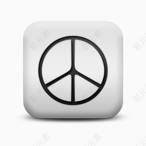 不光滑的白色的广场图标符号形状和平标志Symbols-Shapes-icons