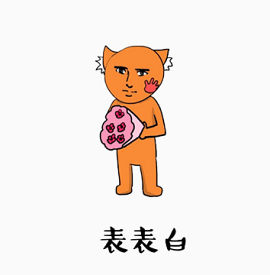 可爱漫画