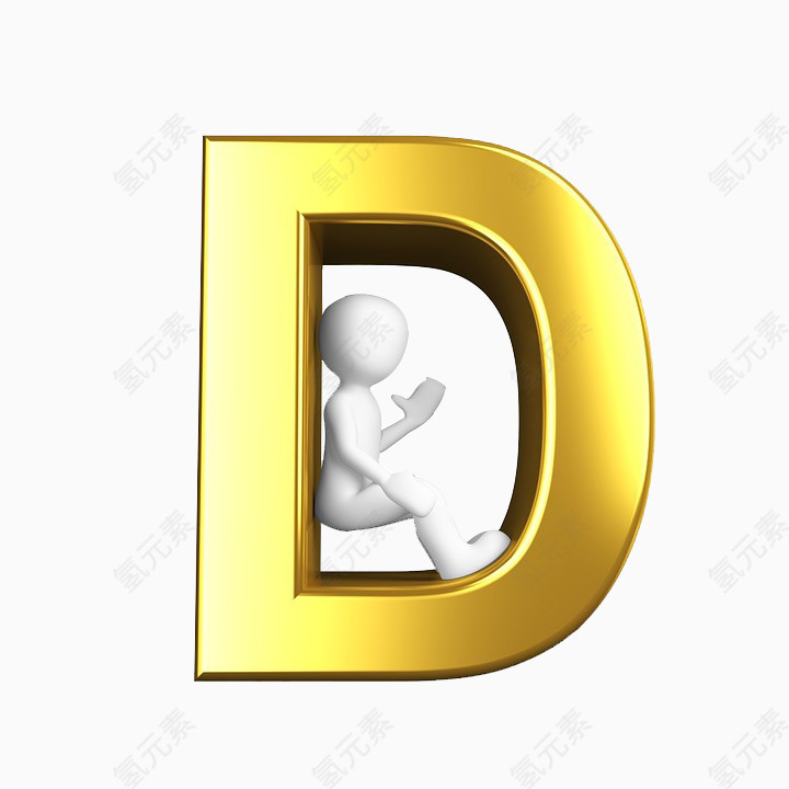 字母D图片