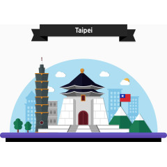 Taipei建筑物城市景象