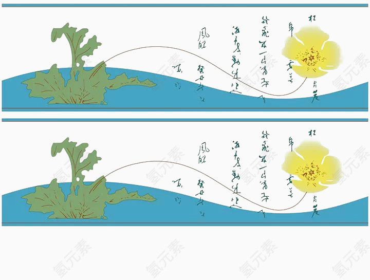 蓝底夸张一束黄花