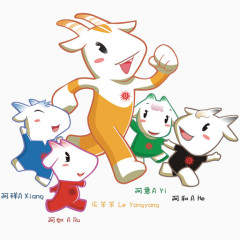 吉祥物广州亚洲游戏广州- 2010 -亚洲-游戏