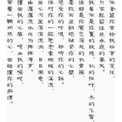 背景毛笔字