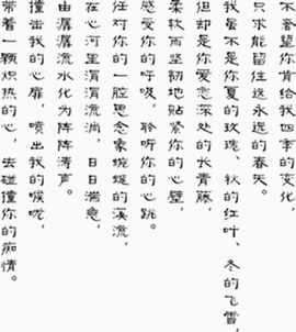 背景毛笔字