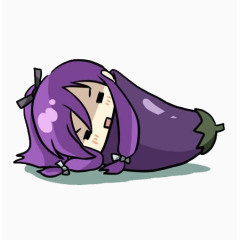卡通紫色茄子小人