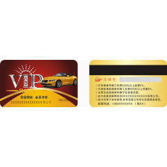 创意vip会员卡设计