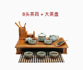 8头茶具大茶盘