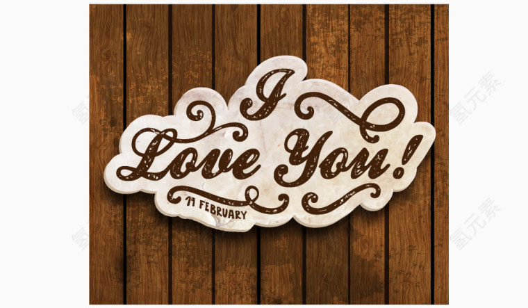 Love you 字体设计