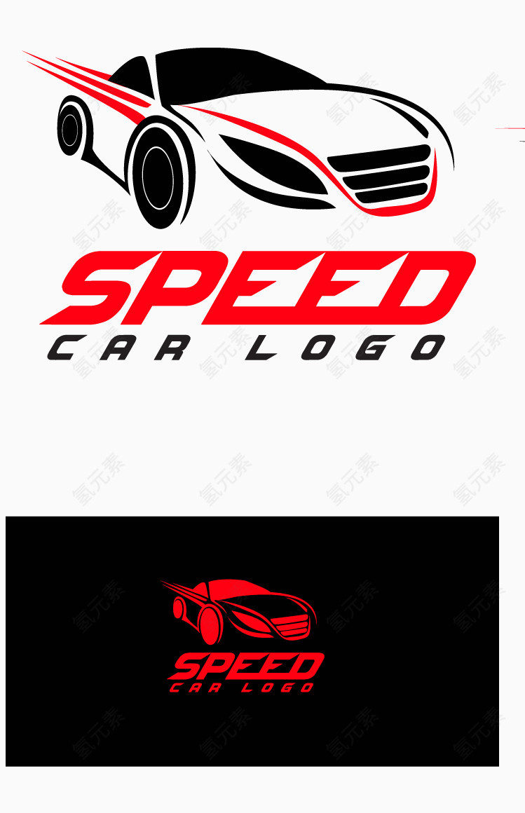 汽车时尚logo