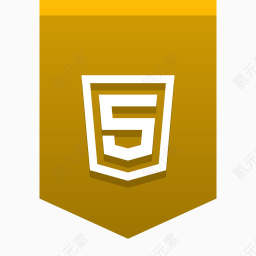 HTML5图标