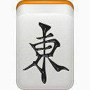 风东麻将mahjong-icons
