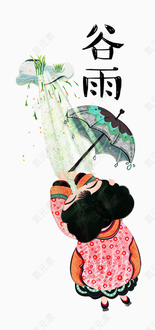 24节气谷雨插画