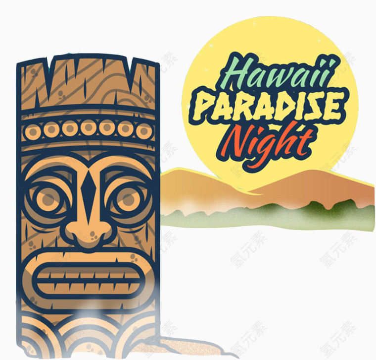 夏威夷度假海报