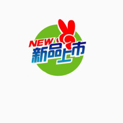 新款爆款新品上市爱心16