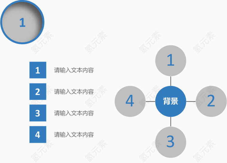 简约分类说明图.