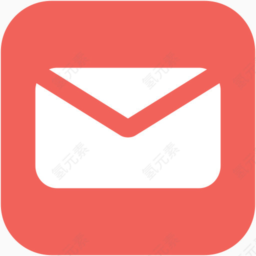 邮件清洁简单