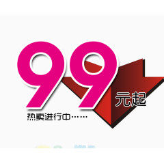 99元起