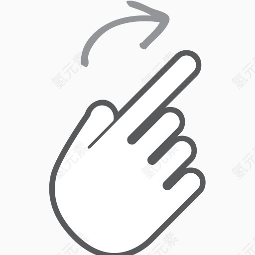 手指手势手互动是 的滚动刷卡交互式手势包