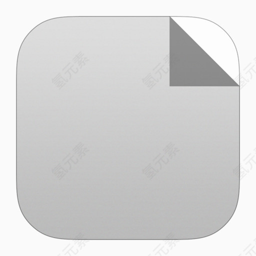 通用的文档iOS7-icons