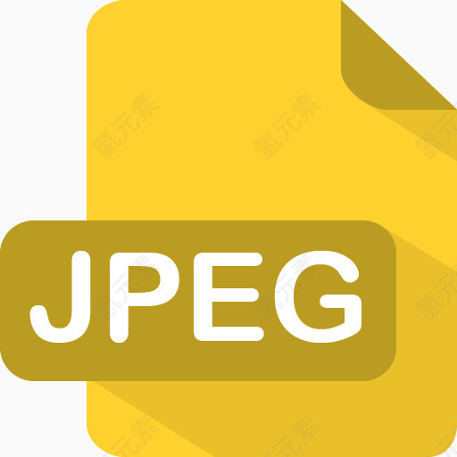 Jpeg格式的图标