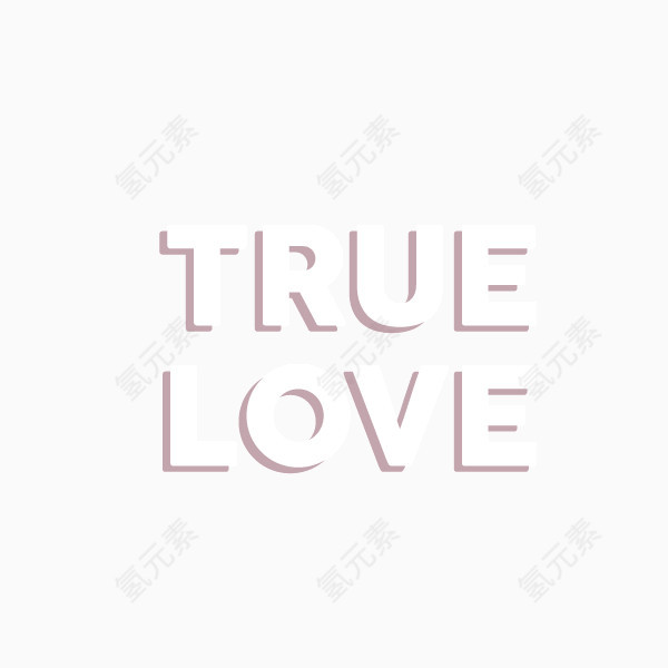 英文字母 true love