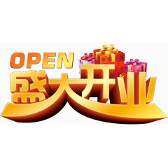 OPEN盛大开业字体设计